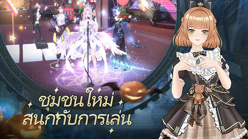 Idol Party screenshot 5