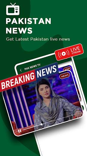 Pakistan News TV screenshot 1