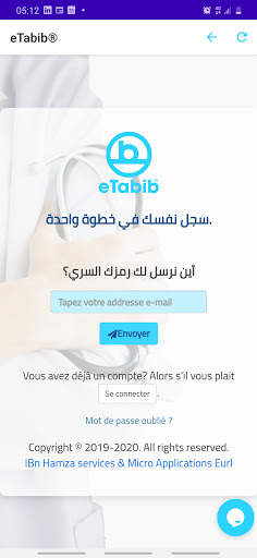 eTabib®️ Télémédecine Par Appel Vidéo screenshot 2