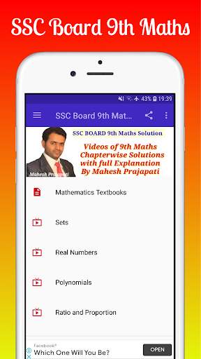 SSC Board 9th Maths Solution screenshot 1