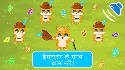 बेबीफोन - जानवरों के खेल, नंबर स्क्रीनशॉट 15