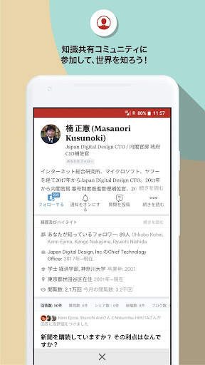 Quora screenshot 1