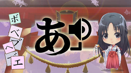 Learn Japanese - LRNFun screenshot 1