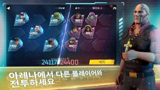 Tom Clancy’s 엘리트 스쿼드 : 밀리터리 RPG screenshot 4