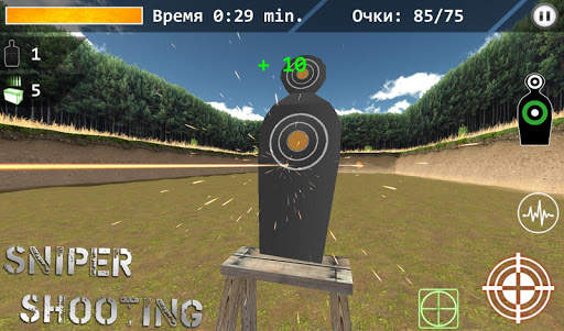 3d Simulator Sniper : Shooting screenshot 5