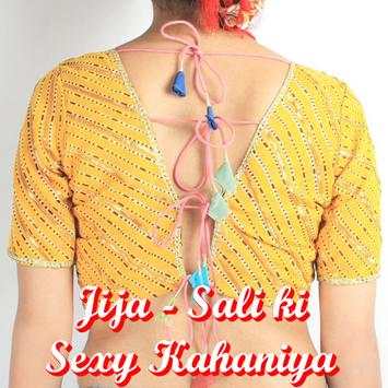 New Jija Sali Ki Hindi Kahaniya screenshot 1