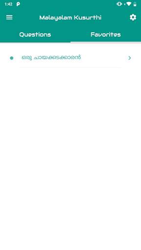 Funny questions with answers in Malayalam screenshot 3