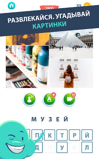 Wordie: Отгадай слово скриншот 2