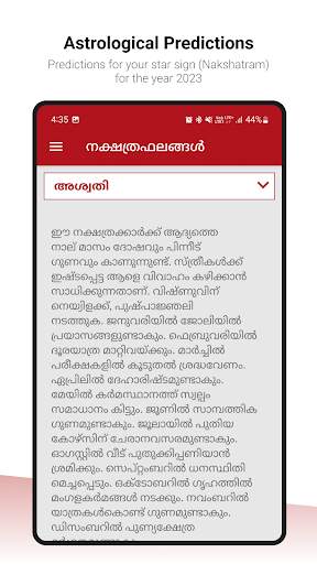 Mathrubhumi Calendar 2023 screenshot 13
