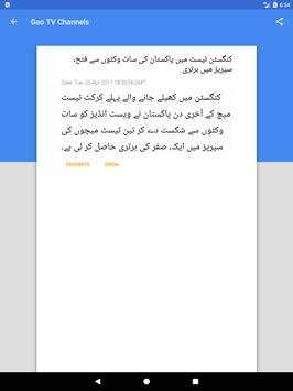 Geo TV Channels screenshot 15