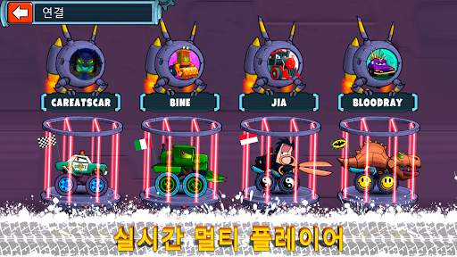 Car Eats Car 멀티플레이어 레이싱 screenshot 18