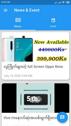 Fevo Mobile screenshot 1