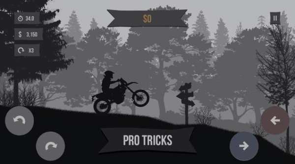 Smashable 2 screenshot 3