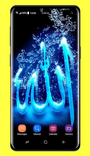 Allah Islamic Wallpaper screenshot 4