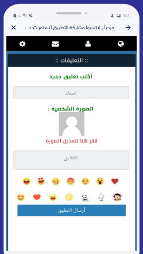 صور ودردشة 3 تصوير الشاشة