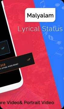 My Photo Malayalam Lyrical Video Status Maker screenshot 3