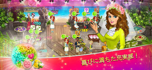 Wedding Salon 2 - ウェディングサロン2 screenshot 1