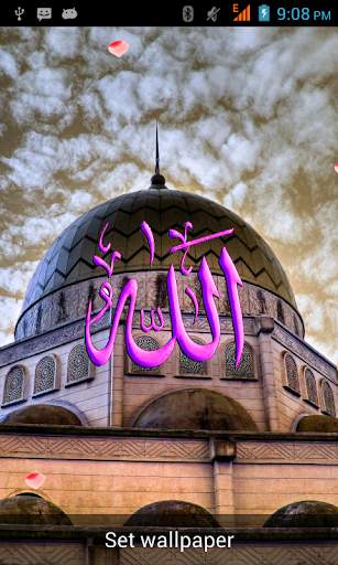 Allah Pak Live Wallpaper screenshot 6