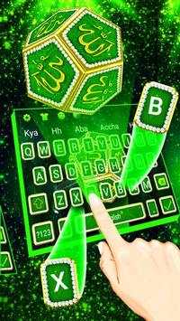 3D Allah Keyboard Launcher Themeﷲ screenshot 2