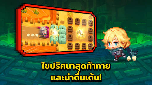 Guardian Tales screenshot 3