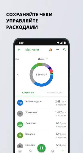 R&G. Кэшбэк, штрих коды, скидочные карты и отзывы скриншот 5
