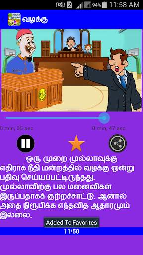 Mulla Stories in Tamil screenshot 5