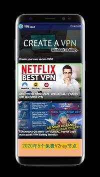 VPN Updates screenshot 3