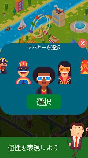 Stack Tycoon screenshot 7