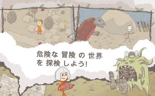 Draw a Stickman: EPIC Free screenshot 3