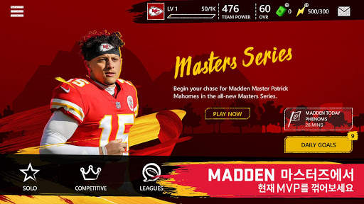 Last Season MM screenshot 4