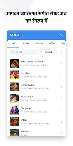 MX Player स्क्रीनशॉट 3