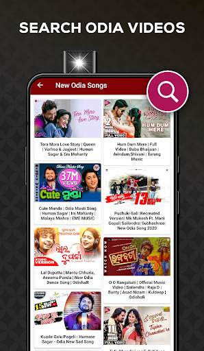 Odia Songs: Odia Video, Song, Jatra, Movie, Comedy screenshot 1