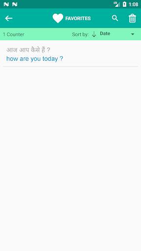 Hindi English Translator screenshot 3