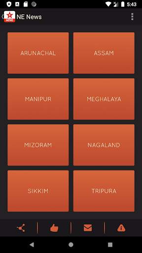 North East News: All 8 states news in one app screenshot 1