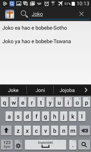 Difela Hymns Collection screenshot 6