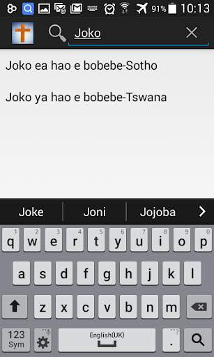 Difela Hymns Collection screenshot 6