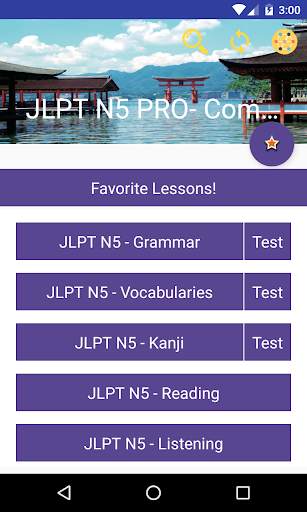 JLPT N5 FREE screenshot 1