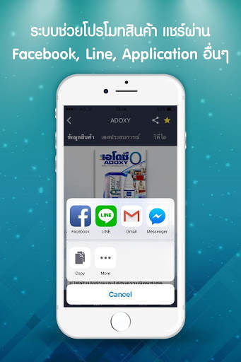 My App My Business screenshot 6