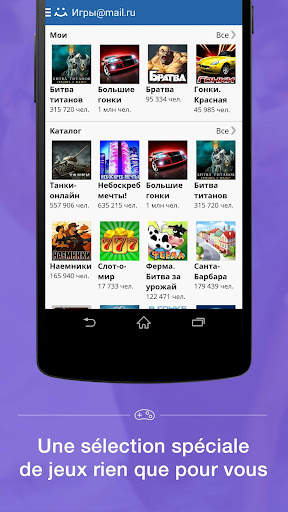 Moy Mir screenshot 3