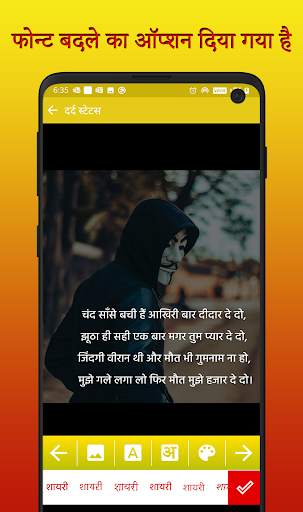 Dard Shayari - Dard Status screenshot 5