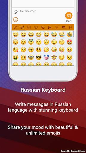 RUSSIAN KEYBOARD 2019 स्क्रीनशॉट 2