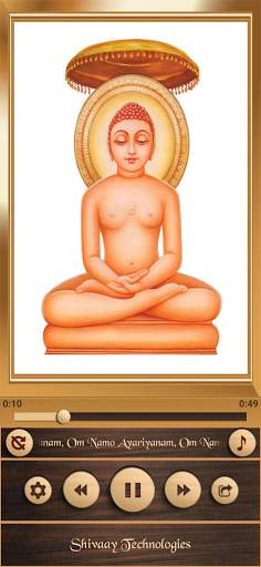 All God Mantra screenshot 5