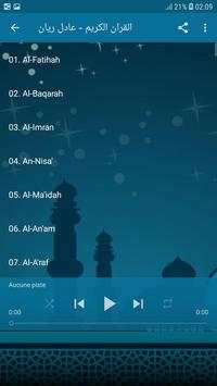 Holy Quran - Adel Ryyan screenshot 3