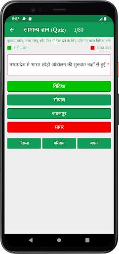 MP SI screenshot 4