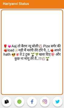 Hariyanvi Status screenshot 6
