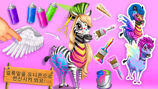 Jungle Animal Hair Salon 2 screenshot 8