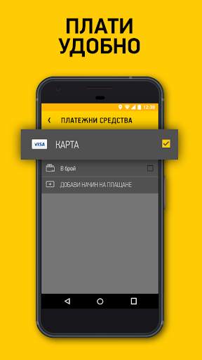TaxiMe screenshot 4