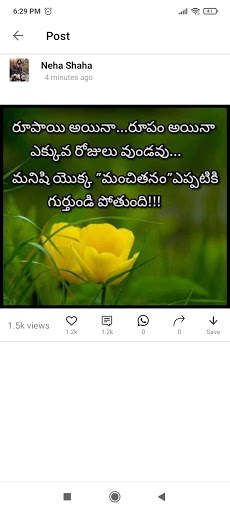 Telugu Status screenshot 4