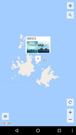 사진위치 screenshot 6