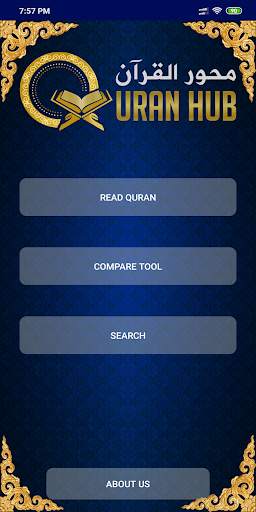 Quranhub | Quran Research Tool 1 تصوير الشاشة